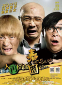男女激烈动态图